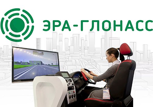 Более 13 тыс. комплектов оборудования «ЭРА-ГЛОНАСС» поступит в Приморье